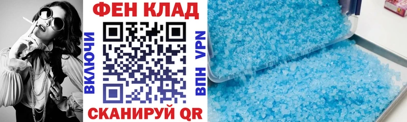 Амфетамин 98% Альметьевск