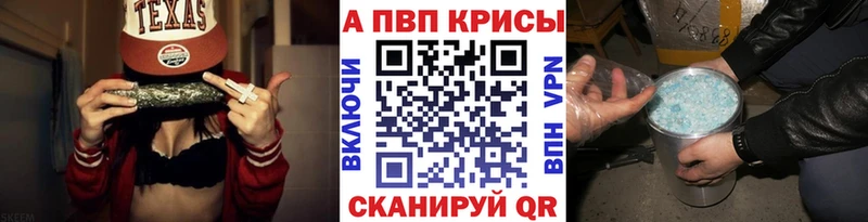 Альфа ПВП Crystall как найти наркотики Альметьевск