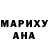 МЕФ кристаллы Anu Ka