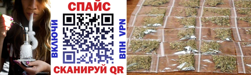 БУТИРАТ буратино  это формула  Альметьевск  наркота 