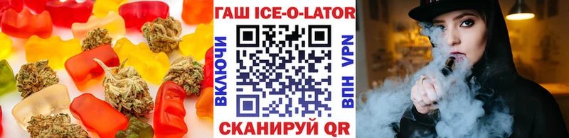 ссылка на мегу онион  Альметьевск  Еда ТГК конопля 