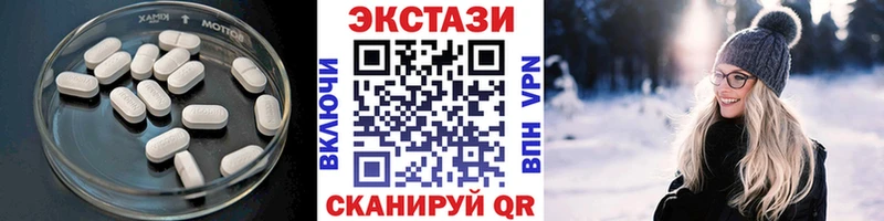 что такое   Альметьевск  Ecstasy круглые 
