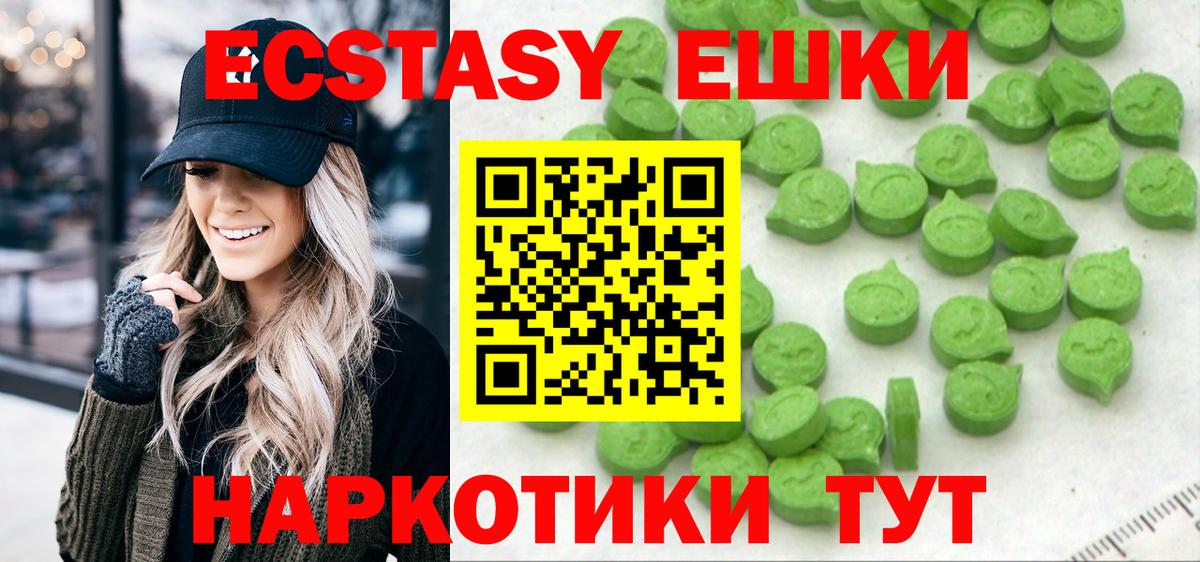 ЭКСТАЗИ Philipp Plein Альметьевск