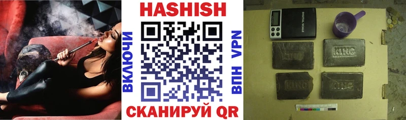 Гашиш гарик  нарко площадка какой сайт  Альметьевск  KRAKEN зеркало 