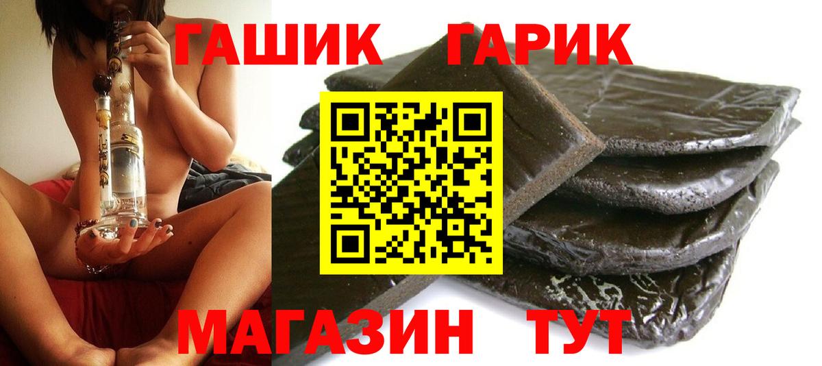 ГАШИШ Premium  Вход с VPN  Гашиш  Альметьевск  Гашиш AMNESIA HAZE 