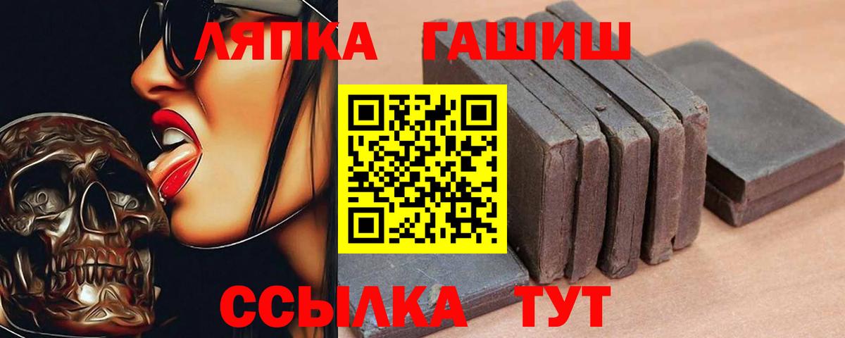 ГАШ Cannabis Альметьевск