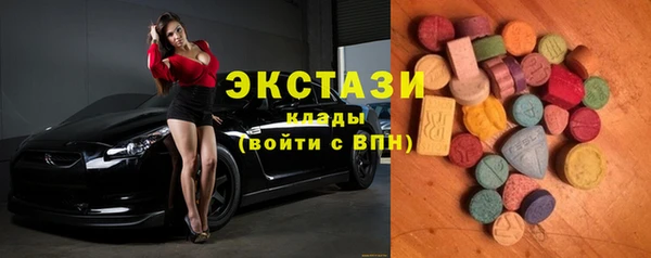 мефедрон VHQ Ахтубинск