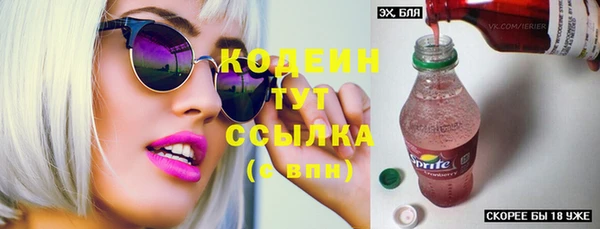 экстази Абаза
