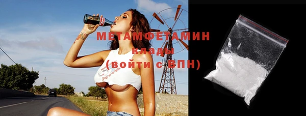 экстази Абаза