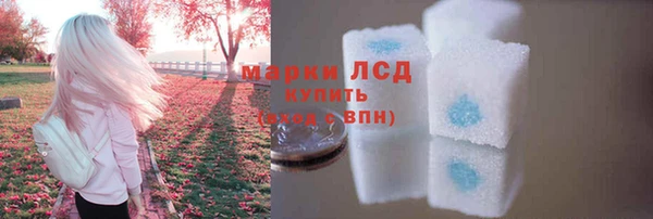 кокаин VHQ Абинск