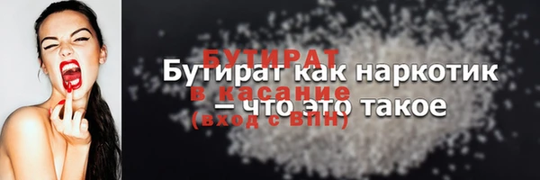 хмурый Нязепетровск