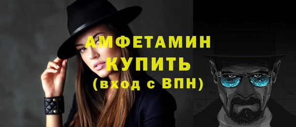 меф VHQ Нягань
