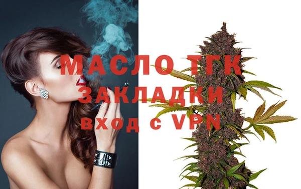 меф VHQ Нягань
