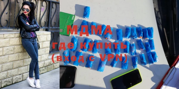 кокаин VHQ Абинск