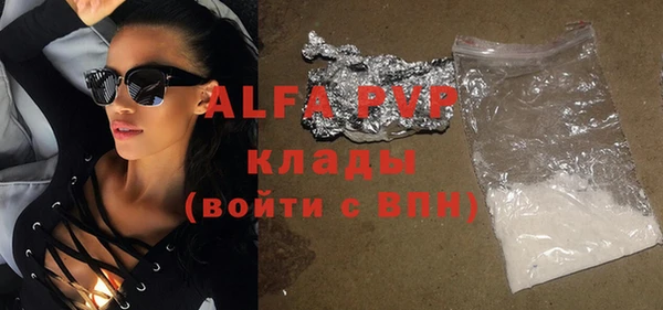 меф VHQ Нягань