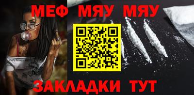 ешки Усть-Джегута