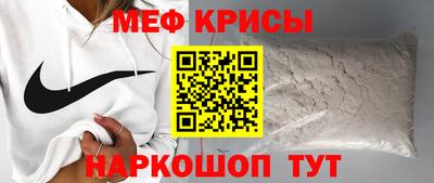 меф VHQ Уссурийск