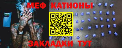 меф VHQ Уссурийск