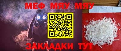 COCAINE Чебаркуль