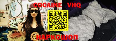 меф VHQ Уссурийск
