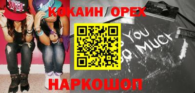 ешки Усть-Джегута