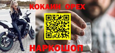 герыч Усть-Илимск