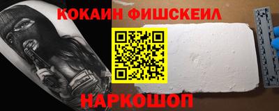 меф VHQ Уссурийск