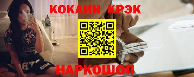 COCAINE Чебаркуль