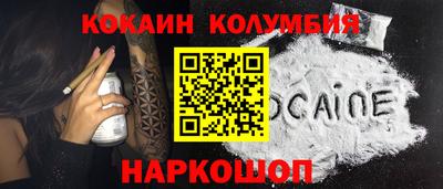 герыч Усть-Илимск