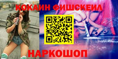 ешки Усть-Джегута