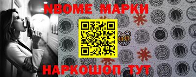 меф VHQ Уссурийск