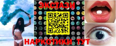 амфетамин Чапаевск