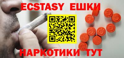 меф VHQ Уссурийск