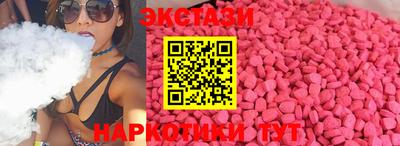 меф VHQ Уссурийск