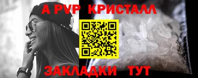 меф VHQ Уссурийск