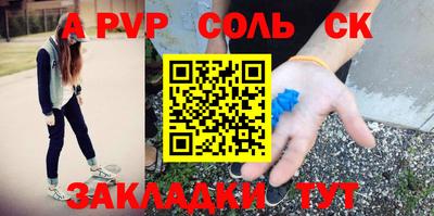 меф VHQ Уссурийск