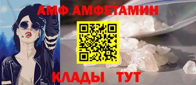 герыч Усть-Илимск