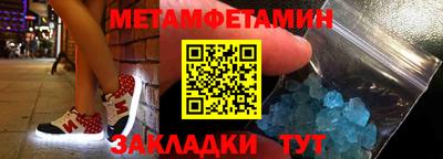герыч Усть-Илимск
