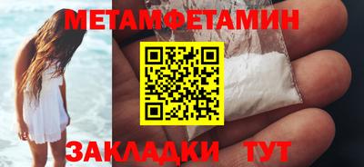 меф VHQ Уссурийск