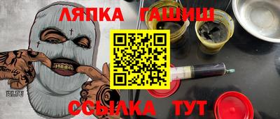 ALPHA-PVP Чебоксары