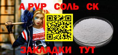 герыч Усть-Илимск