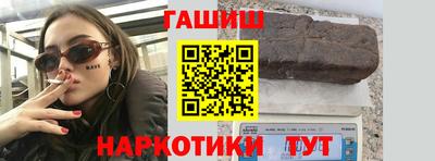 герыч Усть-Илимск