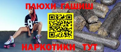 герыч Усть-Илимск