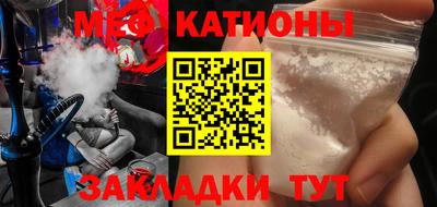 меф VHQ Уссурийск