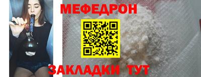 меф VHQ Уссурийск