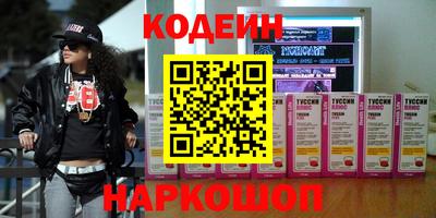 герыч Усть-Илимск
