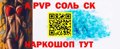меф VHQ Уссурийск