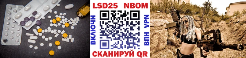ЛСД экстази ecstasy  Альметьевск 