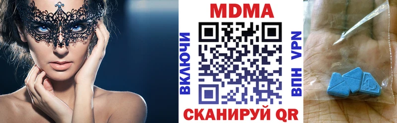маркетплейс как зайти  наркотики  Альметьевск  МДМА молли 