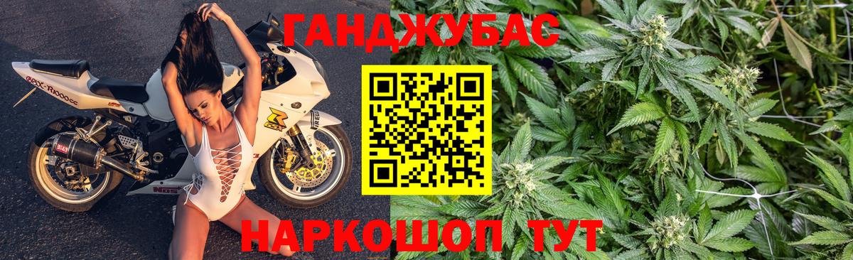 Бошки марихуана THC 21% Альметьевск